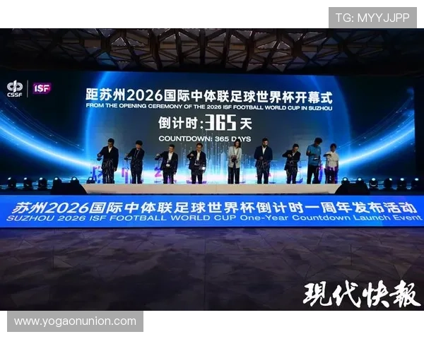 足球世界杯2026年举办地的观众体验与赛事服务提升方案 足球世界杯2026年举办地的观众体验与赛事服务提升方案